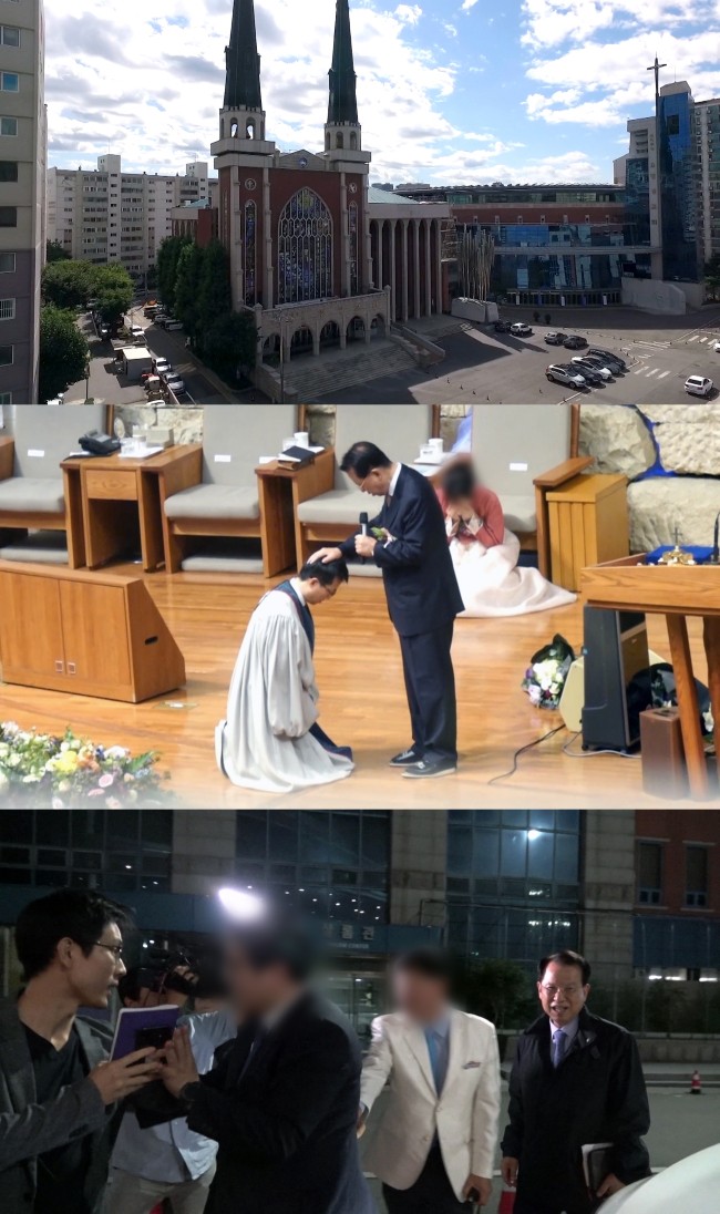 사진=MBC 'PD수첩'