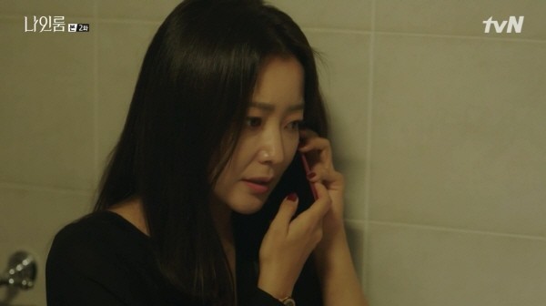 ‘나인룸’ 스틸사진. 사진=tvN 방송 캡처