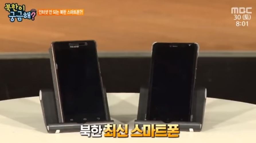 사진 = MBC
