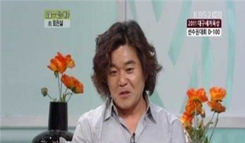 사진=KBS2 방송 화면