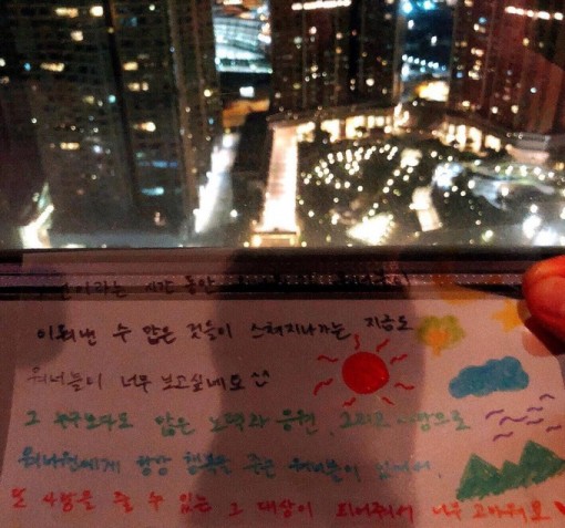 사진=워너원 SNS