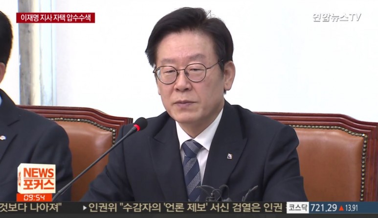 사진=연합뉴스TV 화면 캡처
