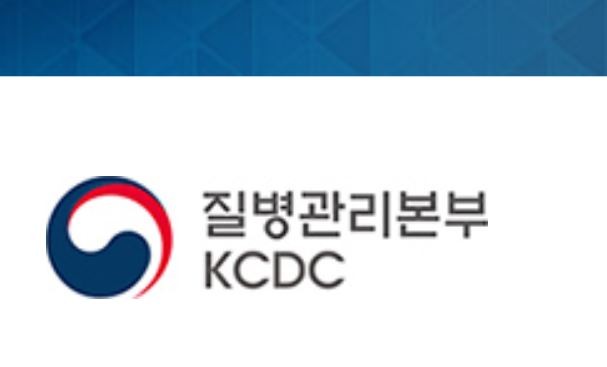 사진=질병관리본부 홈페이지 캡처