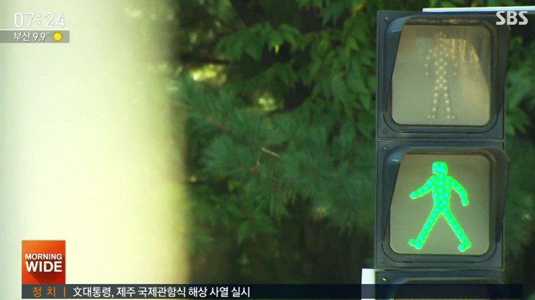 사진=SBS