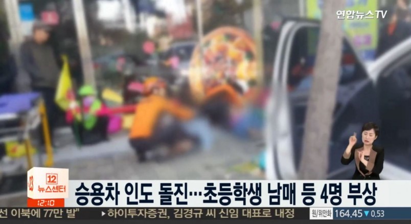사진=연합뉴스TV
