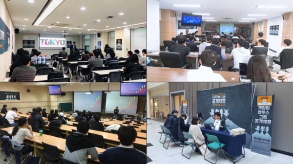 주요 대학을 방문해 진행된 캠퍼스 리크루팅.