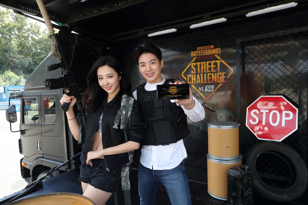 ‘KT 5G 배틀그라운드 모바일 스트리트 챌린지’ 개막