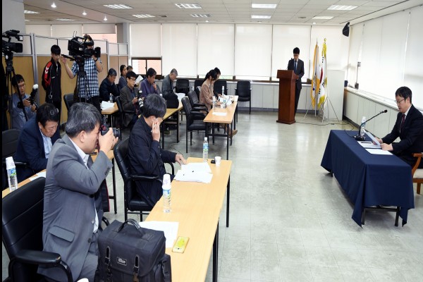 한국기원 기자간담회