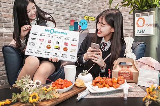 SK텔레콤 ‘0 틴 위크’ 개최··· 시험 마친 중고생 위한 선물
