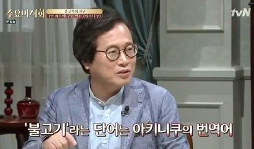 사진=tvN