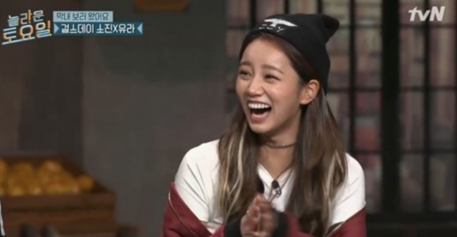 사진=tvN '놀라운 토요일'