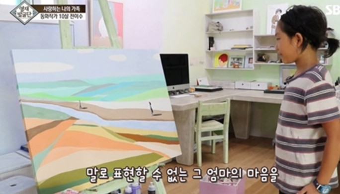 정도그린 이미지