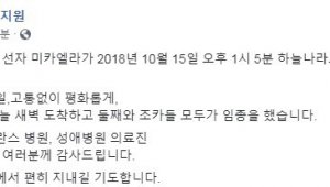 기사 섬네일