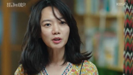 사진=KBS2 '최고의 이혼'