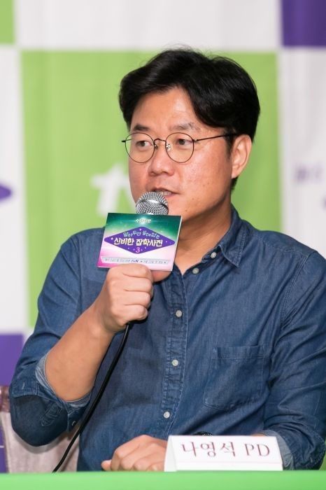사진=tvN 제공