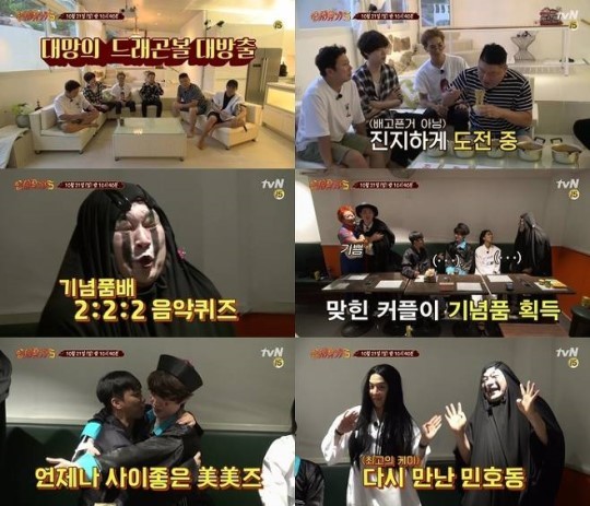 사진=tvN
