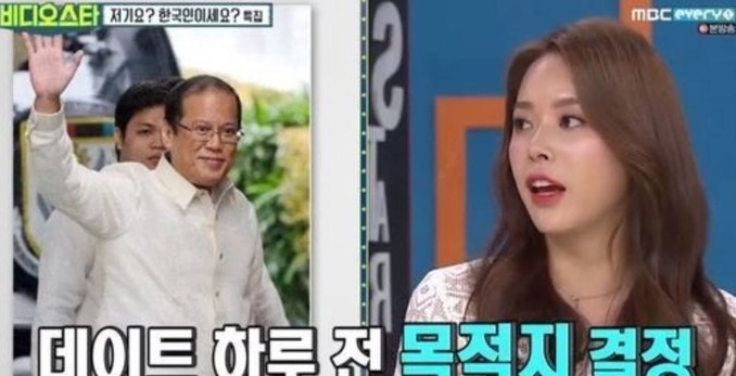 사진=MBC에브리원