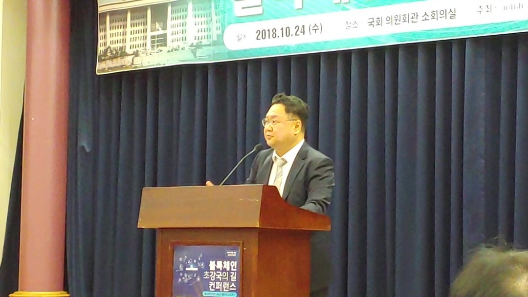 블록체인 규제 혁파 외침···ICT 초강국 재도약 가능할까