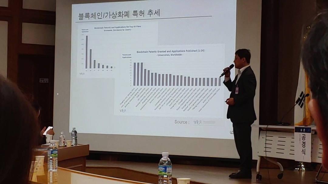블록체인 규제 혁파 외침···ICT 초강국 재도약 가능할까