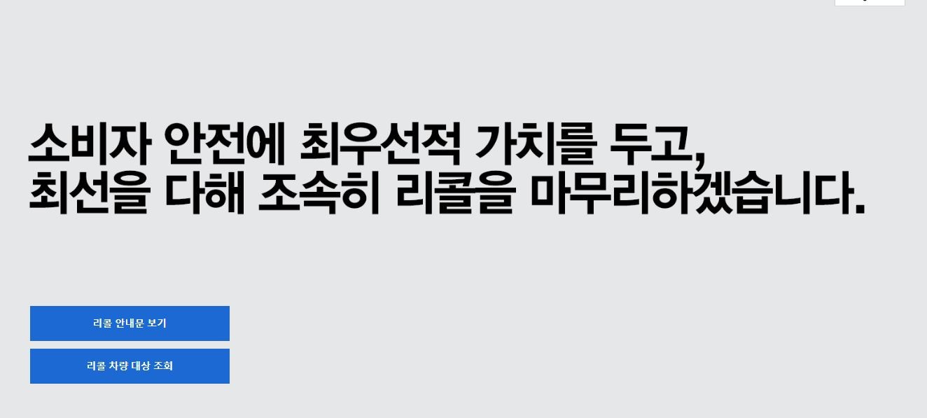 'BMW' 차량 화재 위험 높아지자 결국 '리콜' 전세계 확대 "리콜 대상은?"