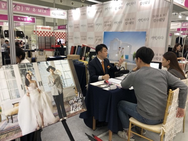 웨딩홀 킴앤웨딩, 11월3~4일 경남·창원 초저가 웨딩 박람회 개최