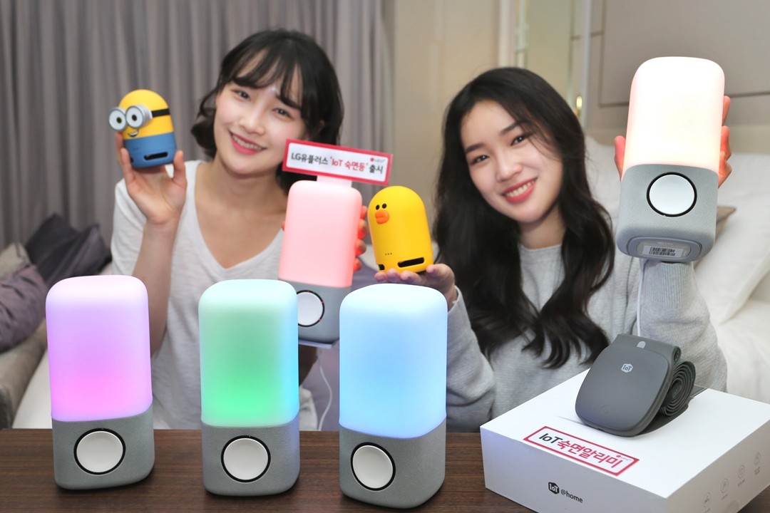 LG U+, ‘IoT숙면알리미’에 이어 ‘IoT숙면등’ 출시