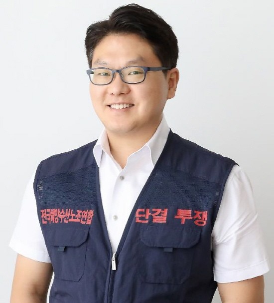 사진 = 전해노련 송명섭 의장