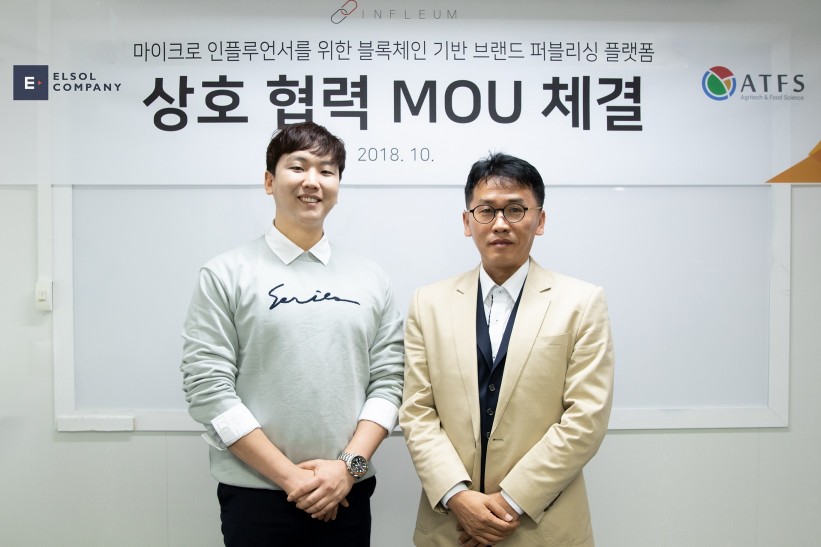 엘솔컴퍼니와 AFTS랩 ‘마이크로 인플루언서를 위한 블록체인 기반 브랜드 퍼블리싱 플랫폼 상호협력 MOU를 체결식