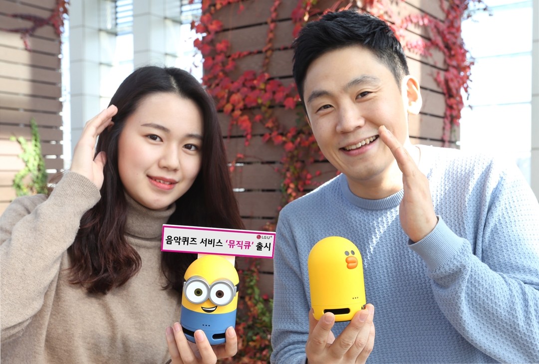 LG유플러스, AI 소셜 음악퀴즈 서비스 ‘뮤직큐’ 출시