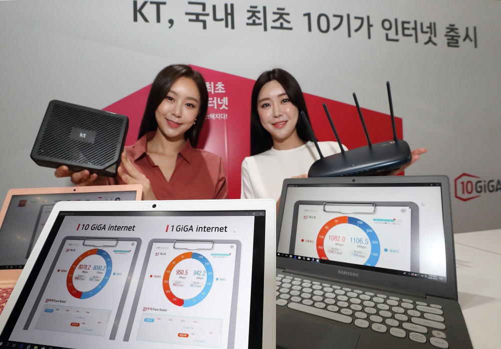 모델들이 KT '10기가 인터넷'을 소개하고 있다.