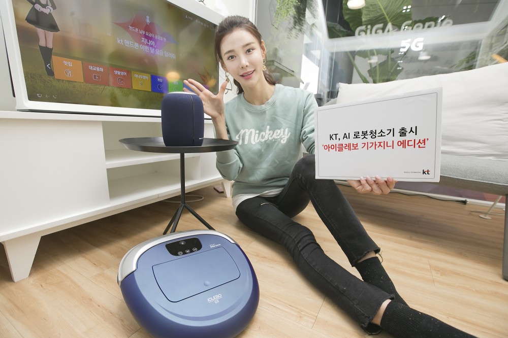 KT, 음성제어 로봇청소기 ‘아이클레보 기가지니 에디션’ 첫 선