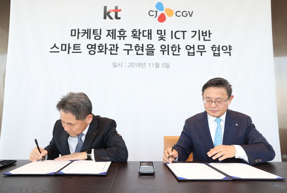 KT 마케팅부문장 이필재 부사장(왼쪽)과 CJ CGV 최병환 대표(오른쪽)가 업무 협약을 체결하고 있는 모습