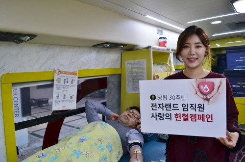 전자랜드는 창립 30주년을 맞아 이웃에 사랑을 전하기 위해 11월 한 달 동안 총 5개 지점에서 ‘사랑의 헌혈 캠페인’을 진행한다고 밝혔다. 사진=전자랜드 제공