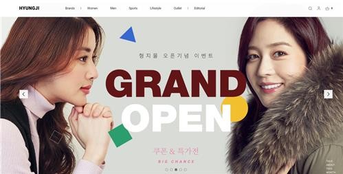 사진=형지 제공