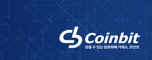 코인빗(Coinbit), 이스라엘 블록체인 그룹 'HEXA'와 투자유치 MOU 체결