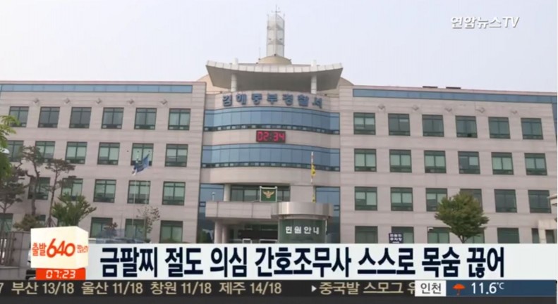 사진=연합뉴스TV 화면 캡처