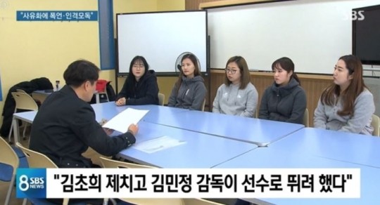 사진=SBS 뉴스 화면 캡처
