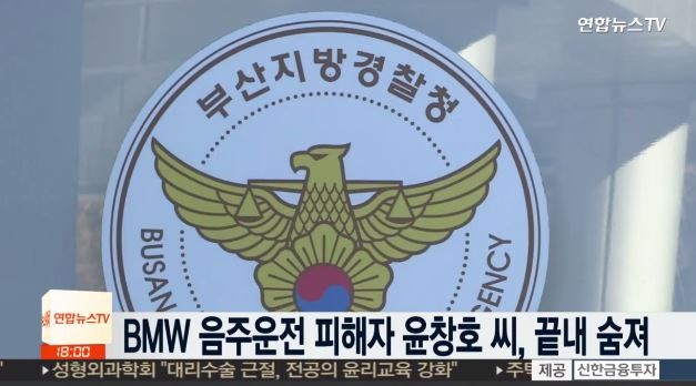 사진=연합뉴스TV 뉴스 캡처