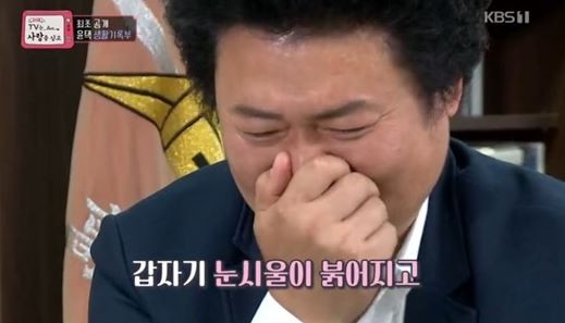 사진=KBS1 '2018 TV는 사랑을 싣고'