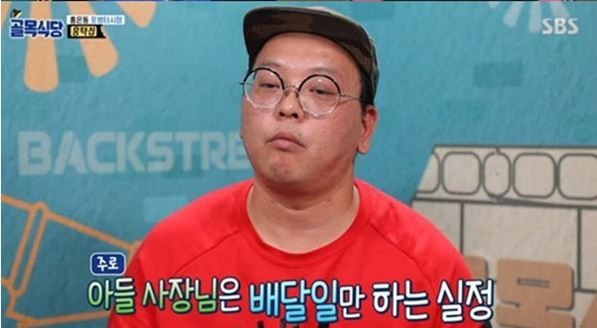 텐진식당 이미지