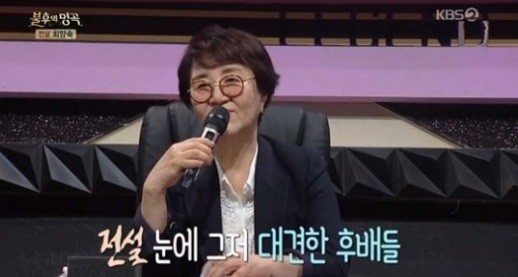 사진=kbs2 불후의 명곡 방송화면