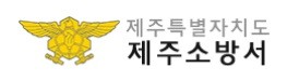 제주시 이도이동 화재, 인명 피해는?