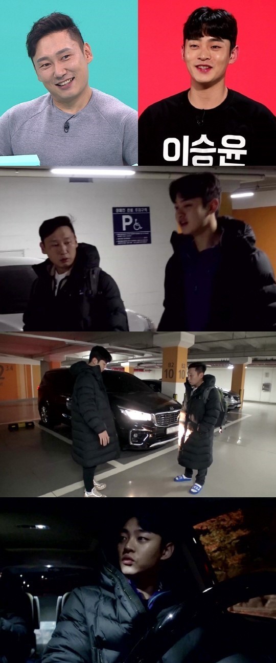 사진=MBC 제공