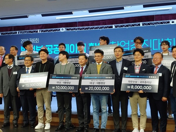 메가스터디교육그룹 자회사 더조은아카데미 ‘이시완교수 공공데이터 활용 창업경진대회’ 대통령상 수상 쾌거