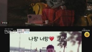 {htmlspecialchars(황미나, 김종민 진심에 감동…진짜 '꽃길' 걸을 시간 )}