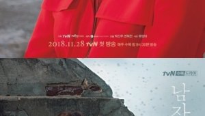 {htmlspecialchars(송혜교 박보검, 청순 매력 대결 '우열 가릴 수 없어')}