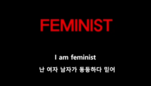 {htmlspecialchars(산이 '페미니스트', 여성 혐오 논란 해명 '무슨 내용?' )}