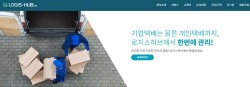 기사 섬네일