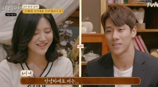사진=tvN '선다방'