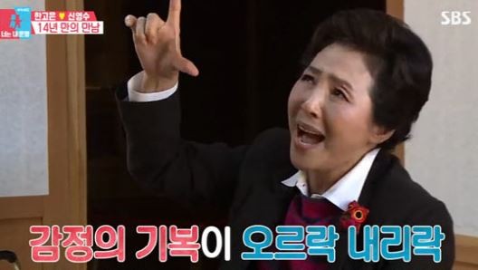 사진=SBS